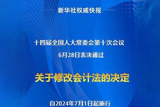 自雄鹿在2013年选中字母哥后 球队已经更换了5名主教练？